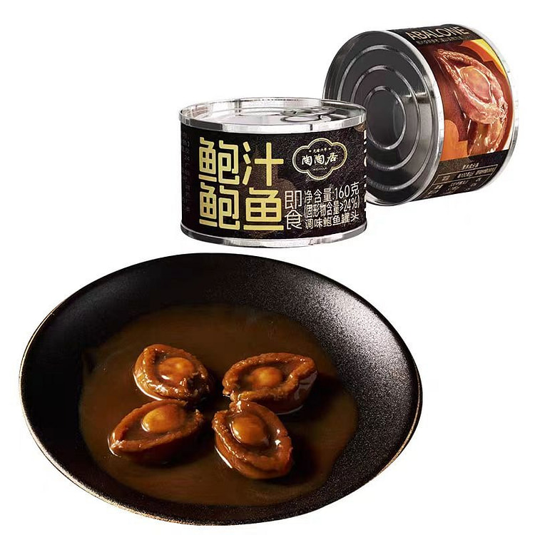 陶陶居 鲍汁鲍鱼【罐头即食】