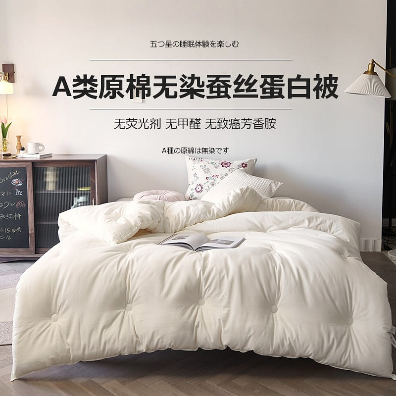 Duvet Queen 200x230cm 3.5kg Winter Quilt White 1 個
