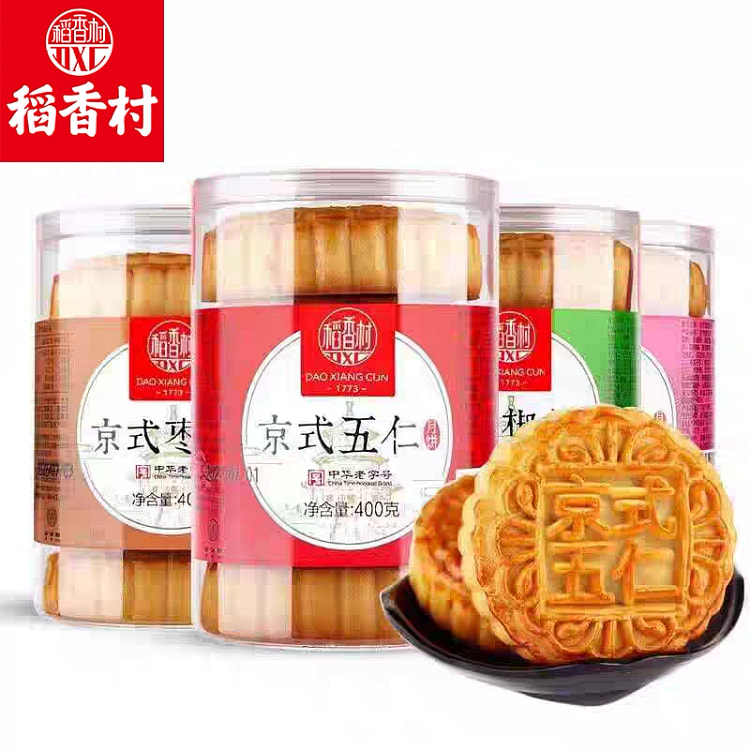 Daoxiangcun Five Kernel Mooncakes 400g*1
