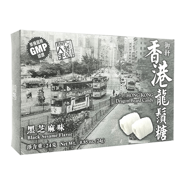 御轩冰脆龙须糖 黑芝麻味 (香港制造) 4'S 24 克