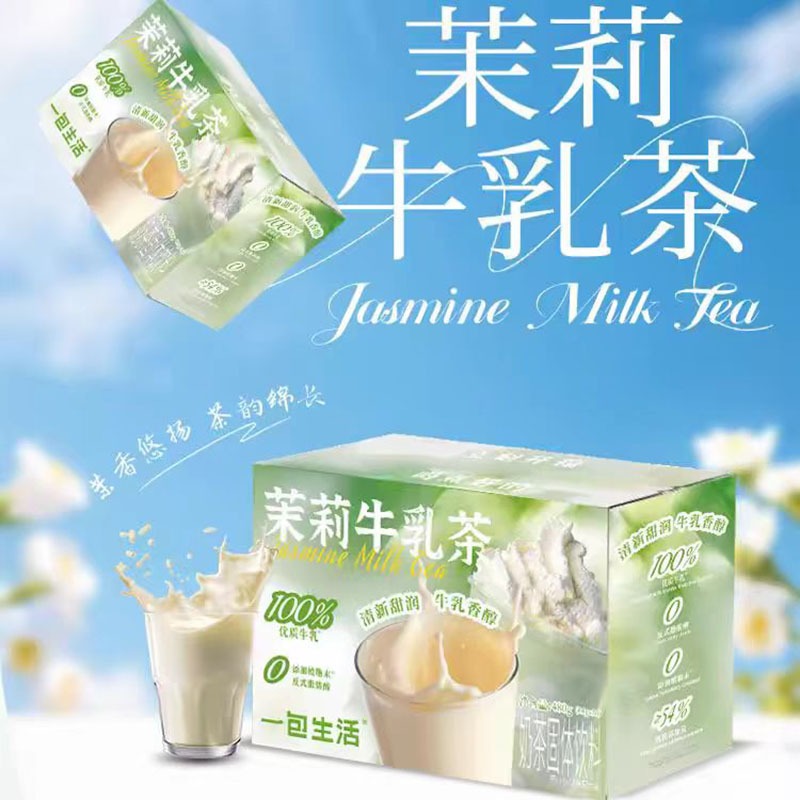 MILK tea 　新品未使用☆ UNTITLED Get Jasmine Milk Tea 480g*1 box Delivered | Weee! Asian Market
