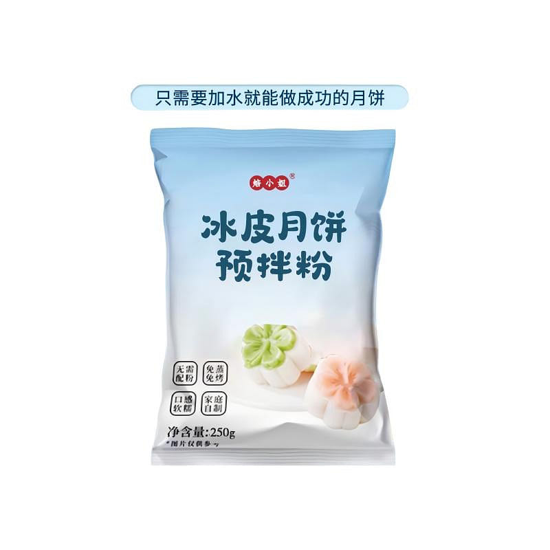 Beixiaojie Ice skin mooncake pre mixed powder250g 250 g