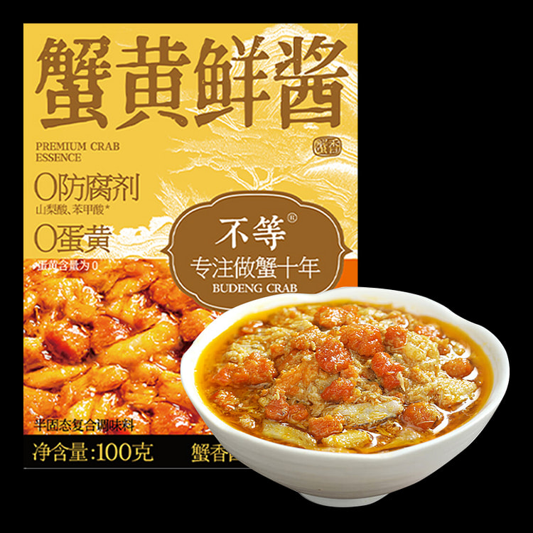 Uneven crab roe fresh sauce