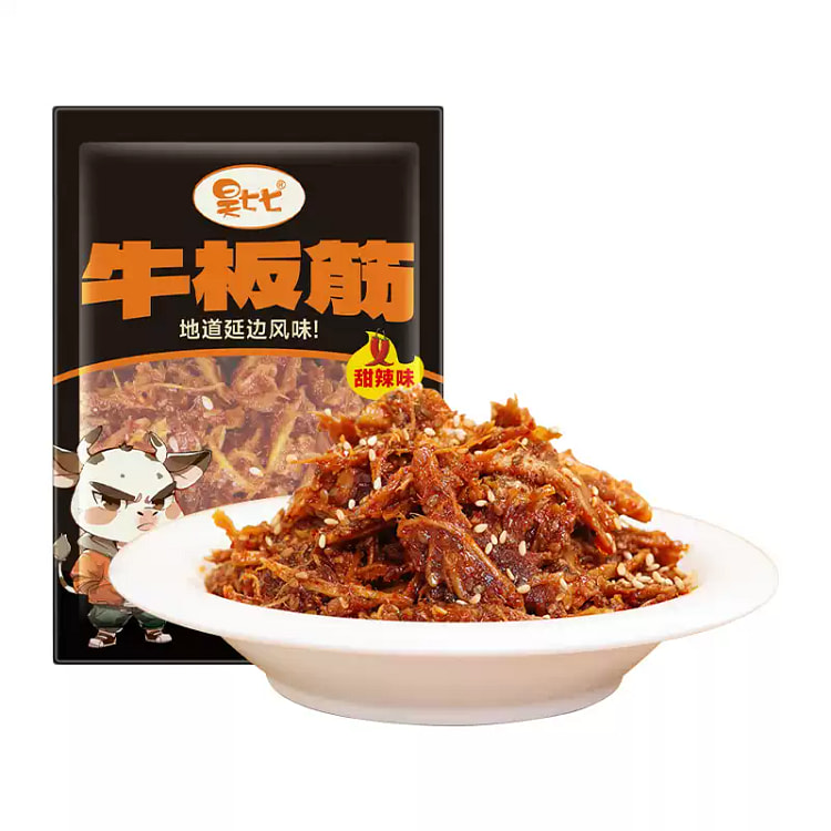 Haoqiqi Yanbian Spicy Beef Jerky Slice 45g*5Bags 45 g