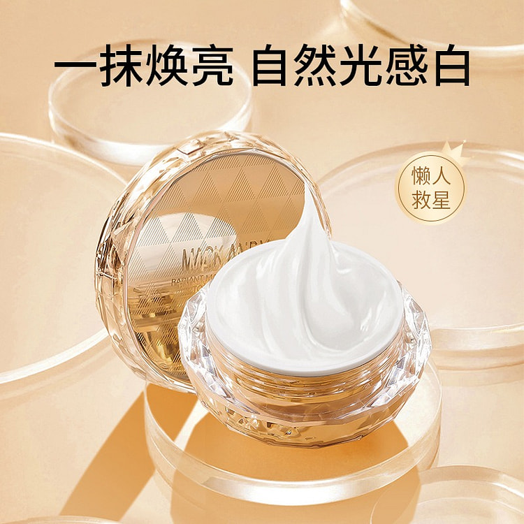 Radiant Skin Brightening Natural Face Cream 50 g