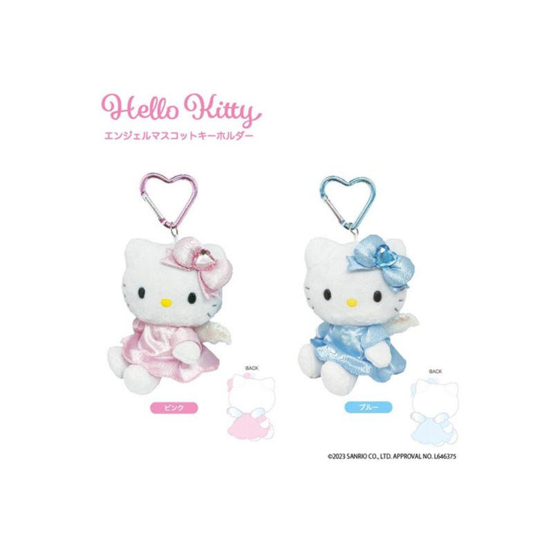 ハローキティ エンジェルマスコットキーホルダー ピンク - Weee!