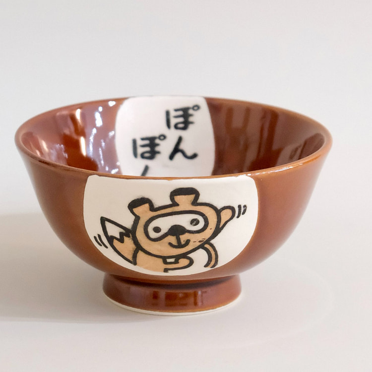 美浓烧 浣熊 饭碗