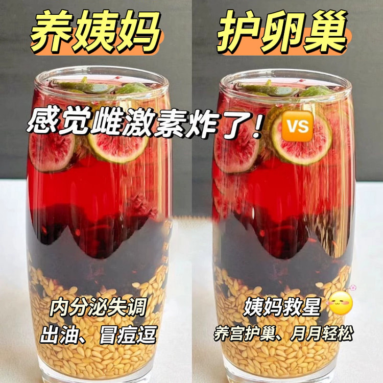 黄体酮茶种循环 养生茶包5g*15包