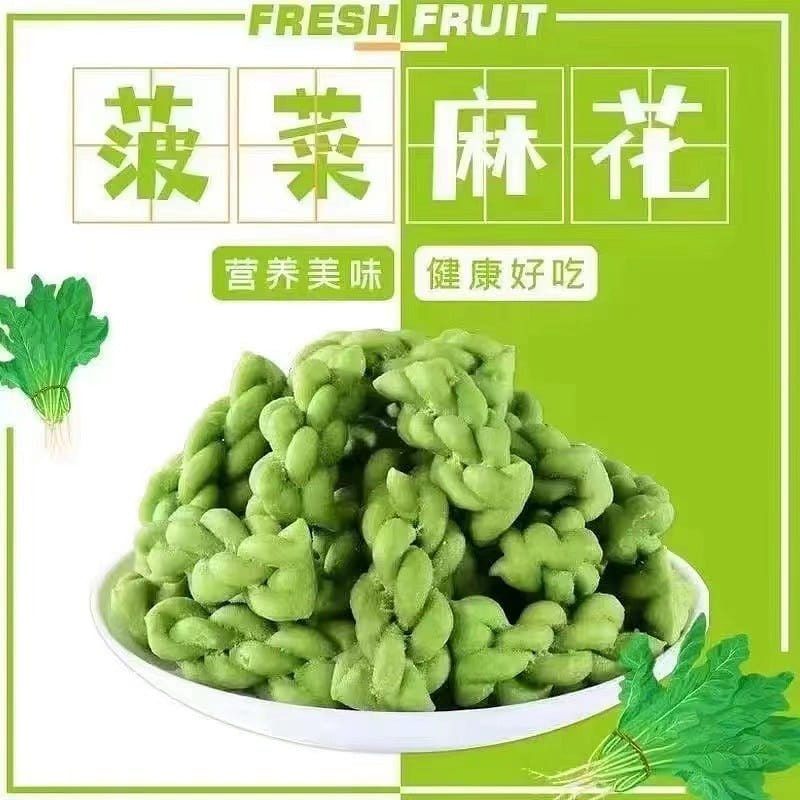 [Mrs. Yang] Sucrose free Spinach Little Fried Dough Twists 205 g