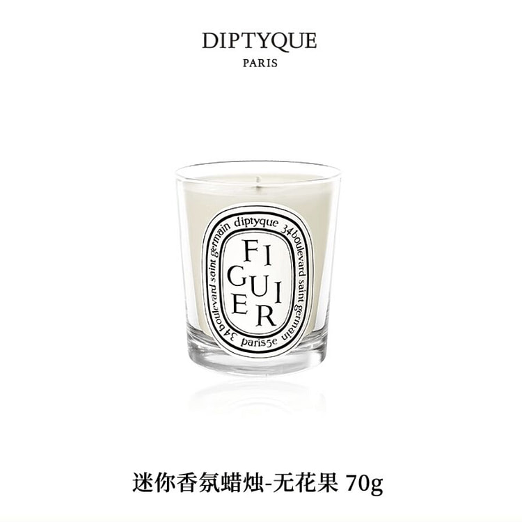Diptyque Fig Tree Scented Candle 70 g