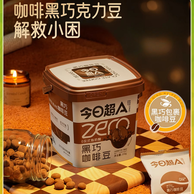 今日超A咖啡黑巧克力豆无蔗糖100g*1罐