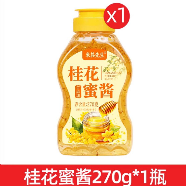 聚美厨 桂花蜜酱  270g*1瓶 270 克