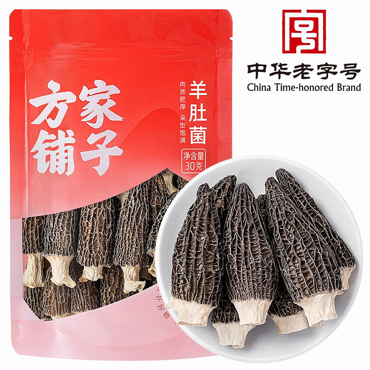 方家铺子 羊肚菌 山珍干货 菌菇煲汤食材羊肚菇1袋 30 克