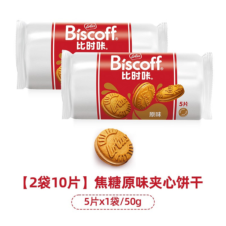Lotus Biscoff Caramel-filled cookies 100g 100 g
