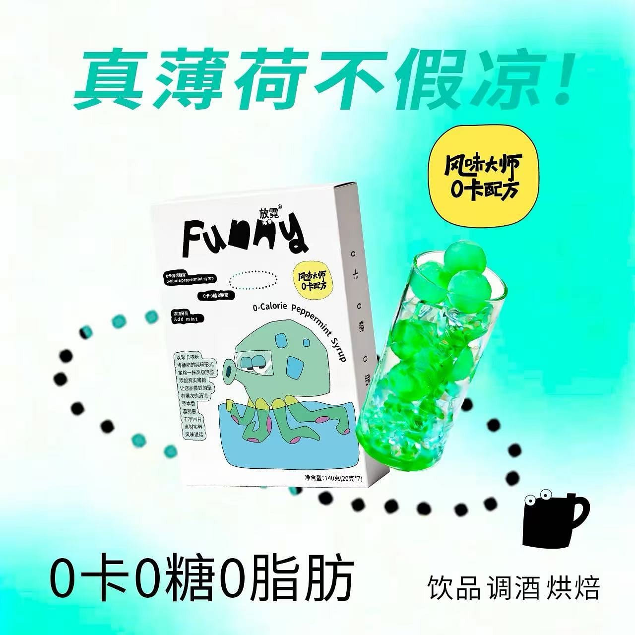 funny 0-calorie mint syrup 140 g
