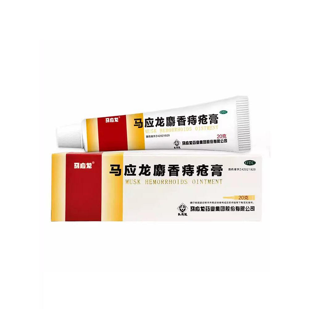 Ma Ying Long Musk Hemorrhoids Ointment 20g 1 each