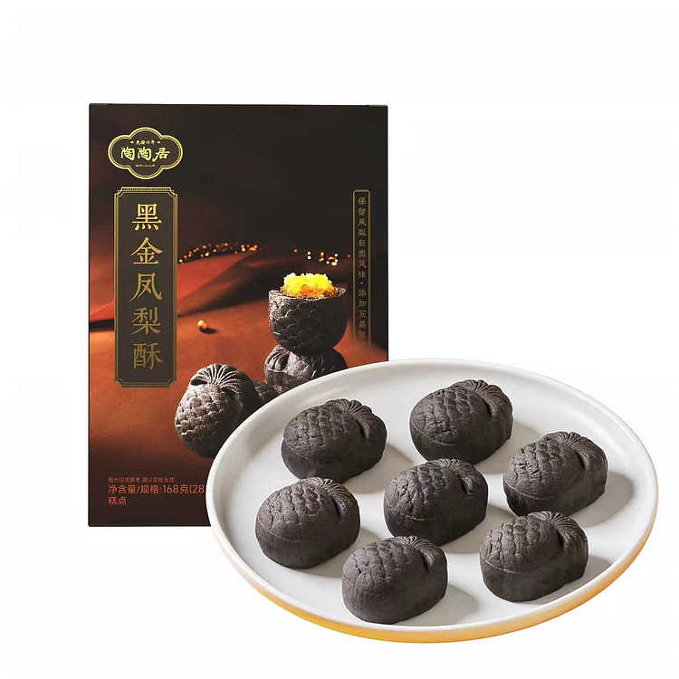 Tao Tao Ju Black Gold Pineapple Cake 28g*6 168g 1 box