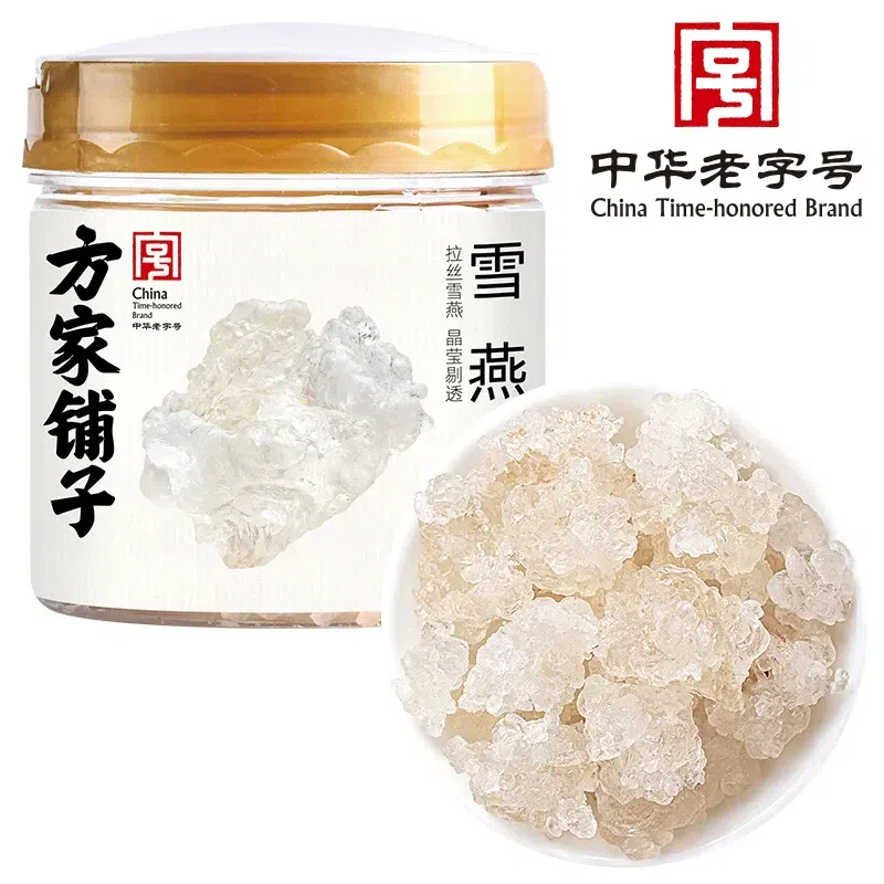Fangjia Shop Snow Bird’s Nest 120g/Can 120 g