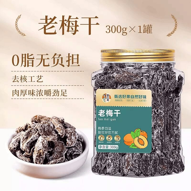 Chunjiang Yue Lao Dried Plum with Plum Pulp 300g 300 g