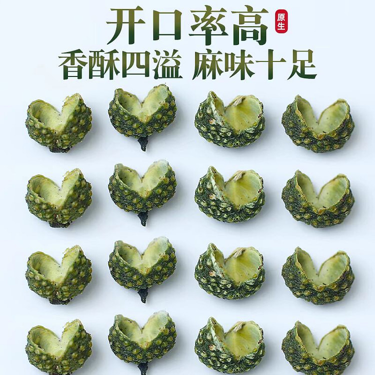 【青花椒2025年新货 】四川农家藤椒粒