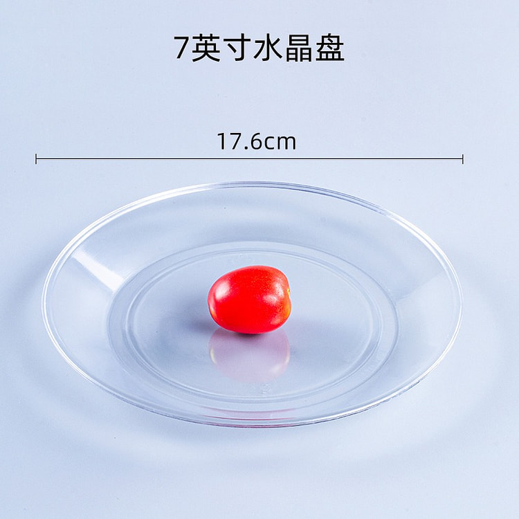 一次性盘子加厚硬塑料 20 份