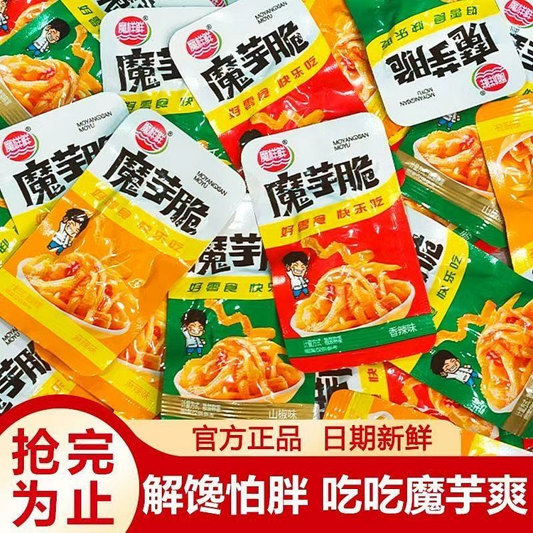 魔芋脆爽素牛肚辣条50包超值（香辣+麻辣+山椒）混 200 克