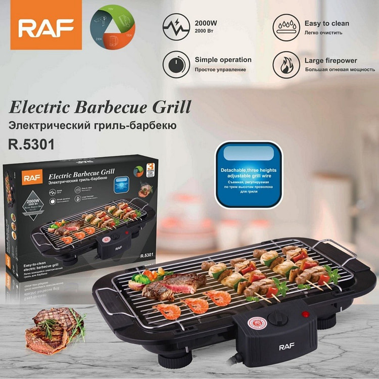 Household electric barbecue grill Group dining 1 bunch