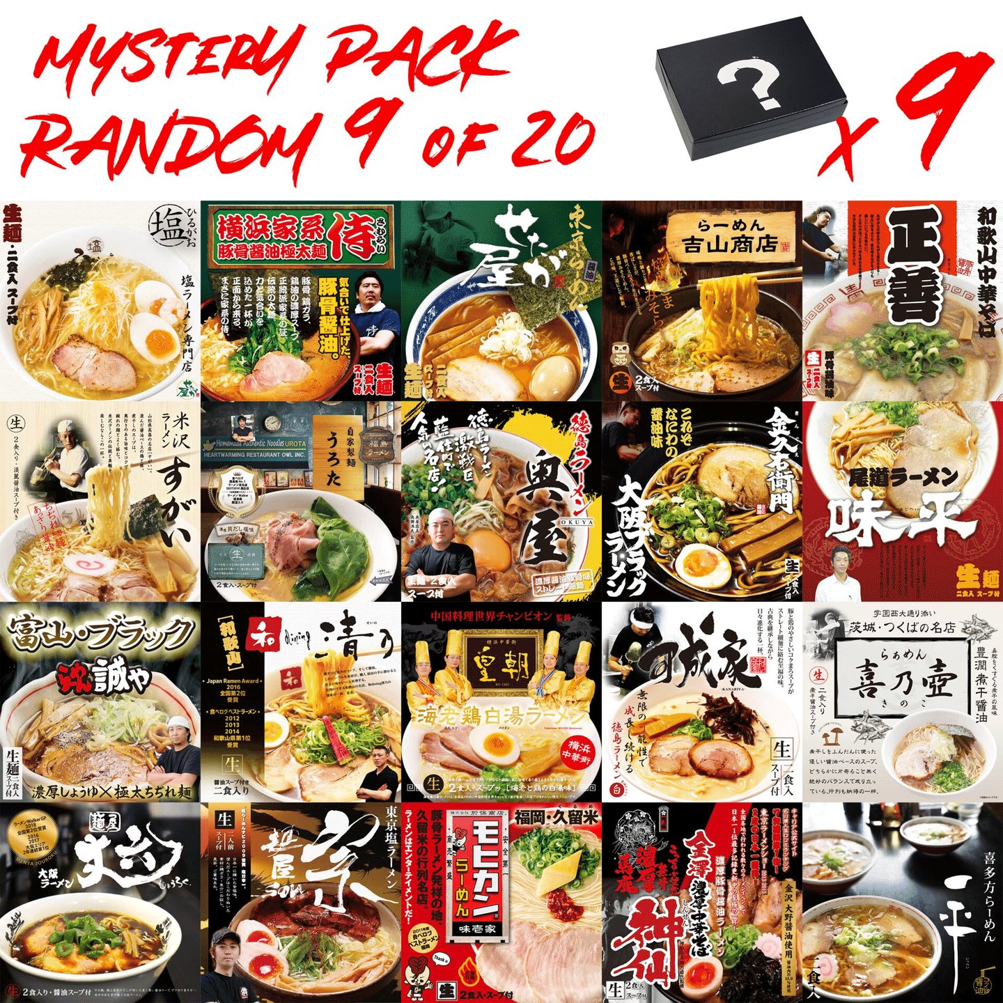 Kubota Ramen Mystery Box 9 packs (18 servings) 1 each