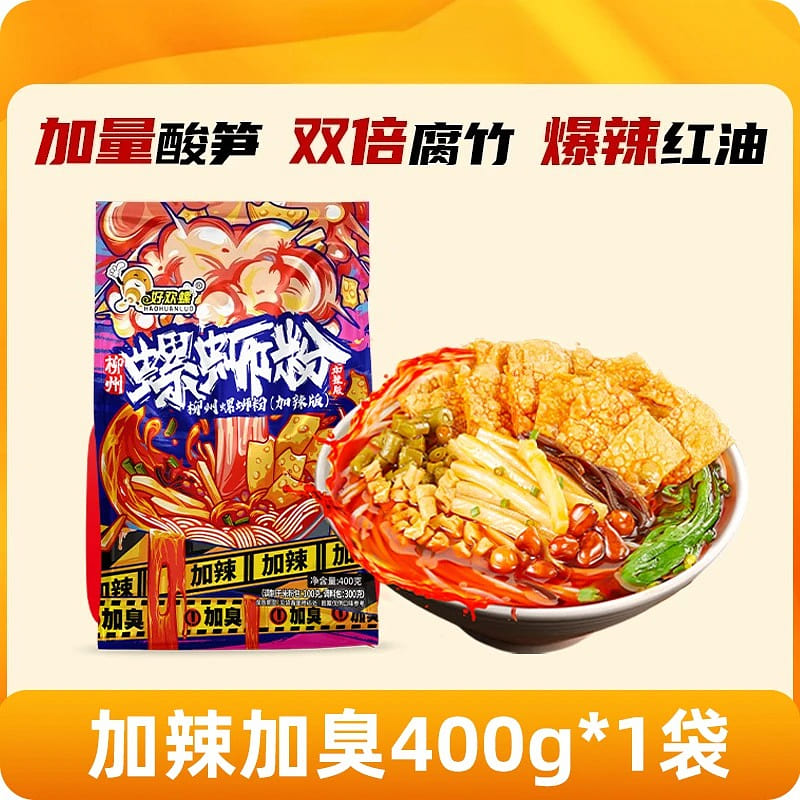 Snail Noodles With Spicy And Smelly 400g*1 Bag 1 pack