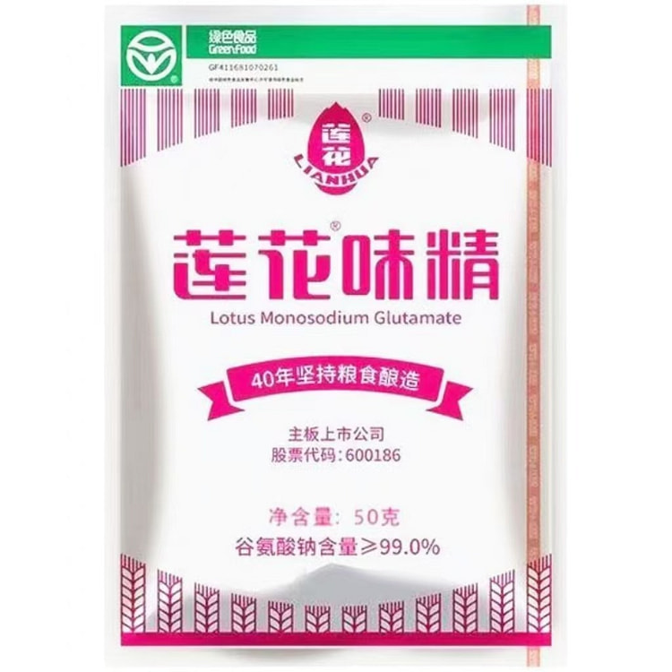 Lotus Brand MSG 50g*1 pack 1 pack