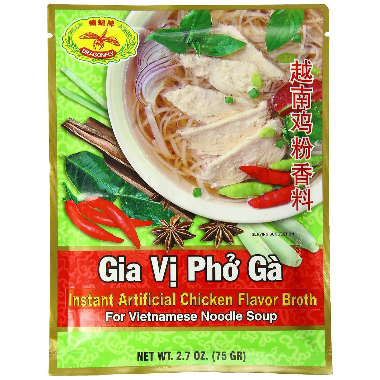 Dragonfly Instant Chicken Flavor Broth for Vietnamese Noodle Soup 2.7 oz