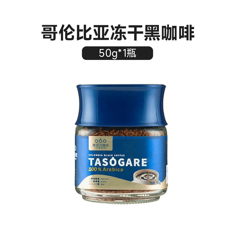 隅田川速溶小蓝瓶咖啡50g*1瓶