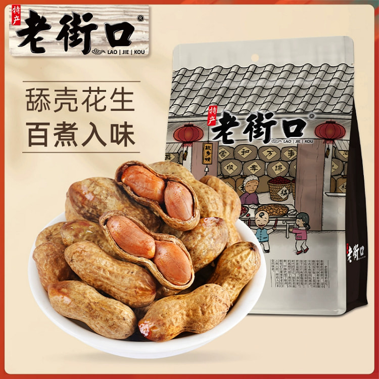 推荐！老街口焦糖味花生年货零食500g*1包