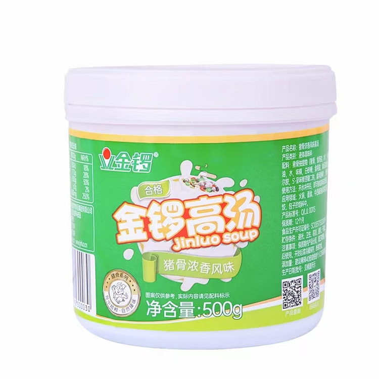 金锣 猪骨浓香风味高汤  炒菜煲汤煮面水饺汤底