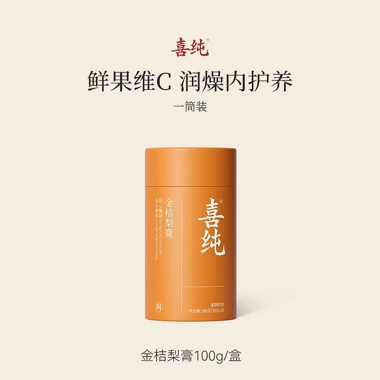 Xichun Kumquat Pear Paste