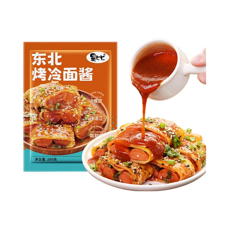 昊七七东北烤冷面10片 500 克