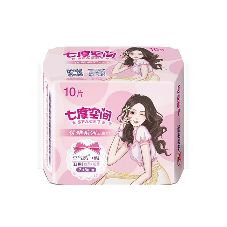 七度空间 卫生巾优雅棉面245日用姨妈巾 10片