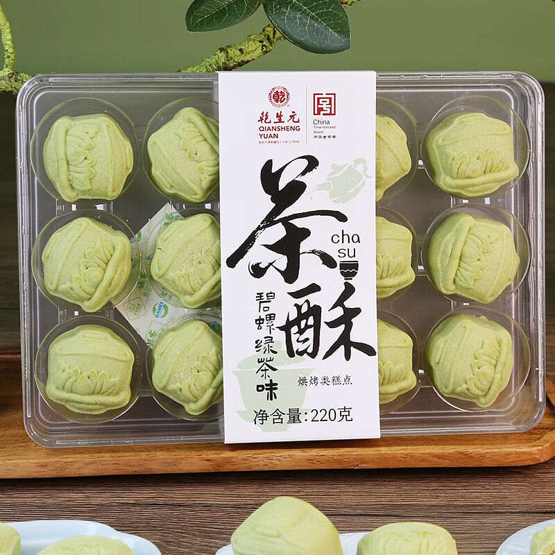 Tea Crisp – Biluochun Green Tea Flavor 220 g