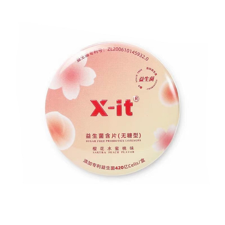 IMINT 益生菌小飞碟无糖xit含片