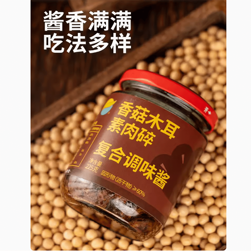 Vegetarian Minced Pork Sauce with Mushroom and Fungus 225 g