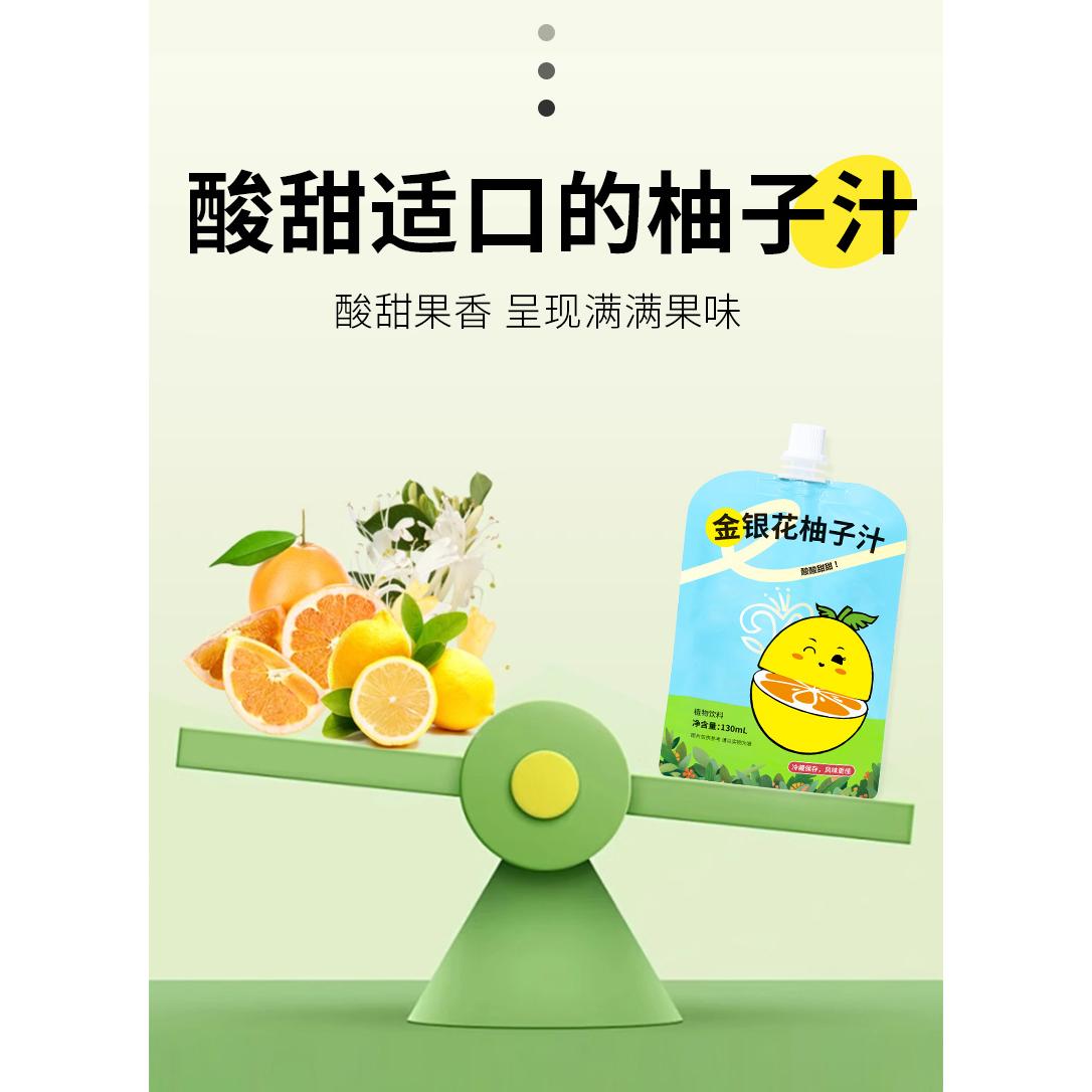 Jiujin Yinhua Yuzu Juice 130ml * 1 bag 130 ml - Weee!