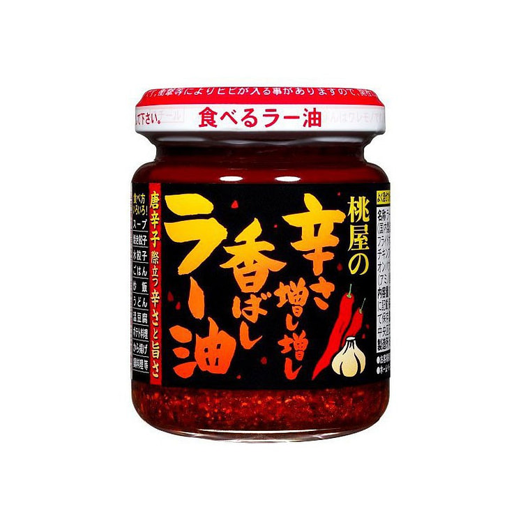 【日本直送】桃屋 辣味增强 香烤辣油 105克 人气商品