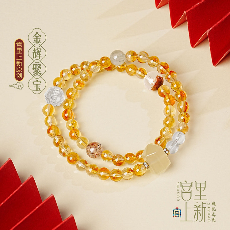 Palace New Arrival Golden Wealth Citrine Bracelet 1 each