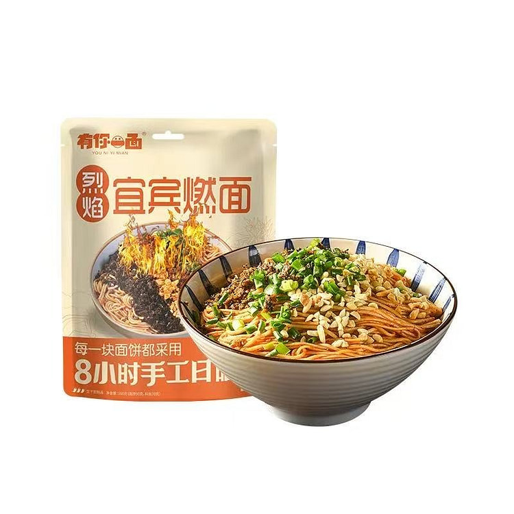 有你一面 宜宾燃面 手工日晒面1袋