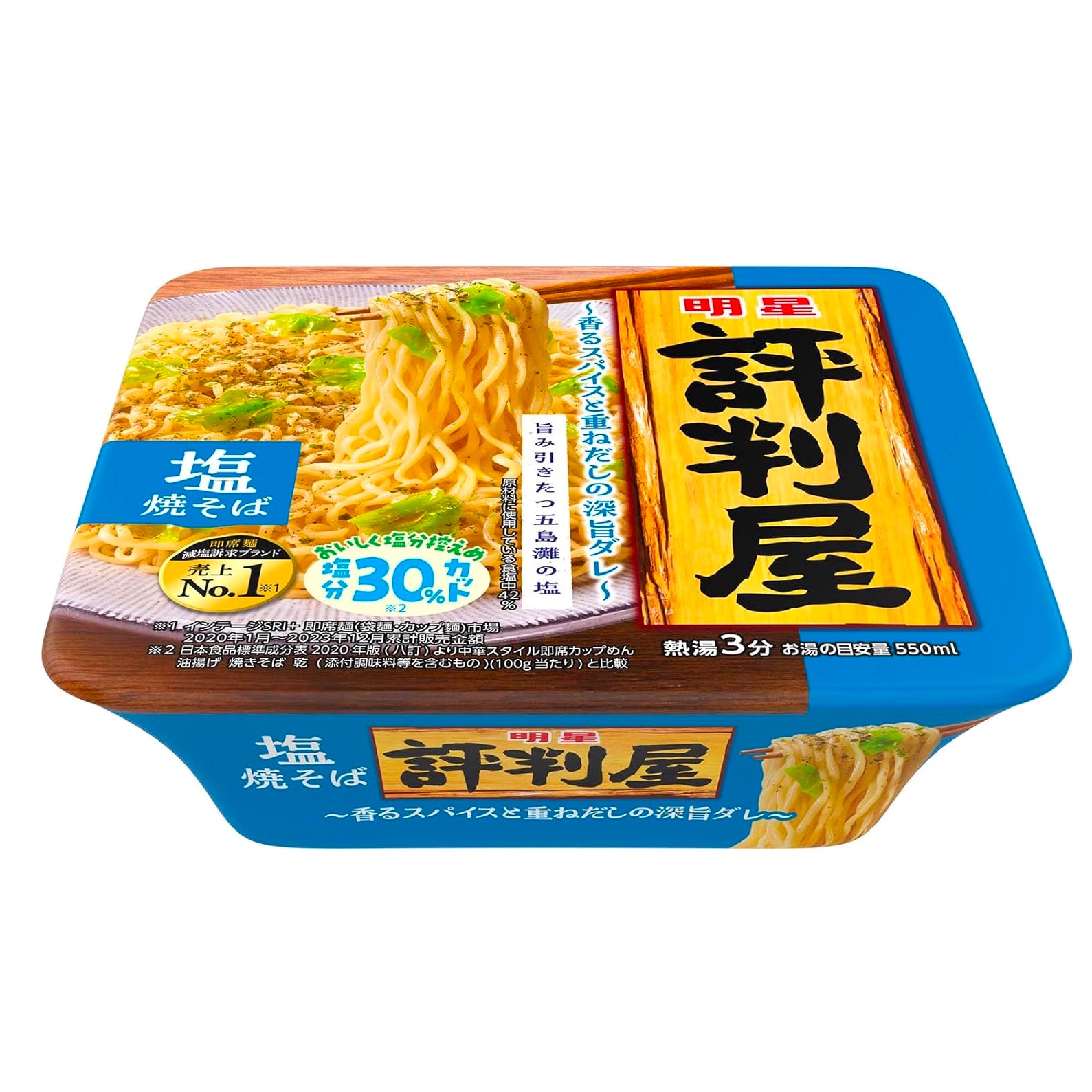 MYOJO 明星牌盐味炒拉面 104g 1 份