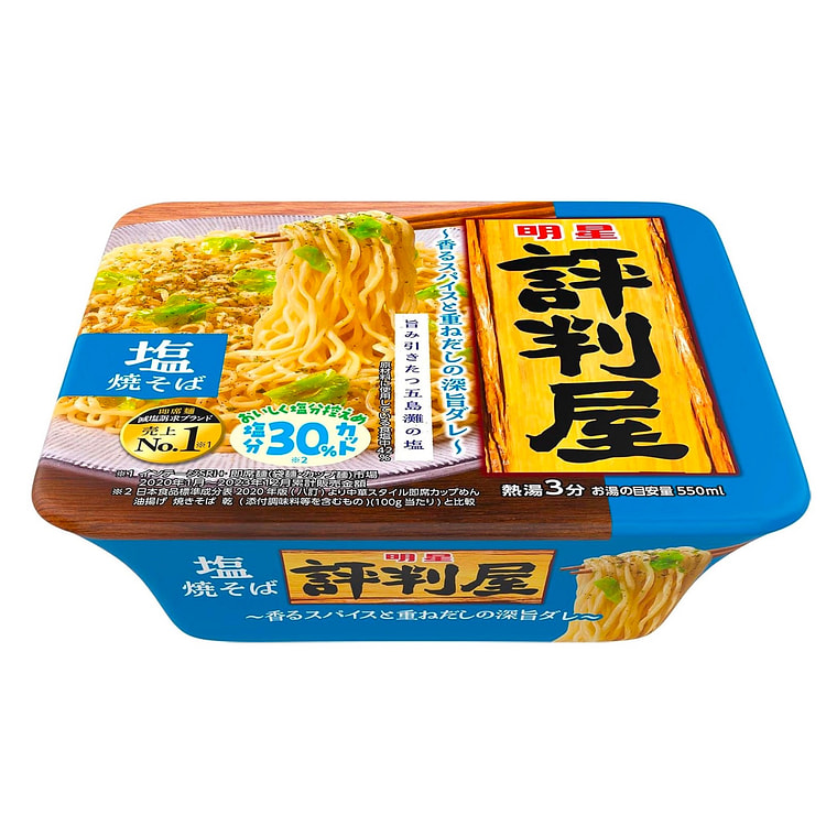 Noodles YAKISOBA Stir Fried Ramen Salt MYOJO 104g