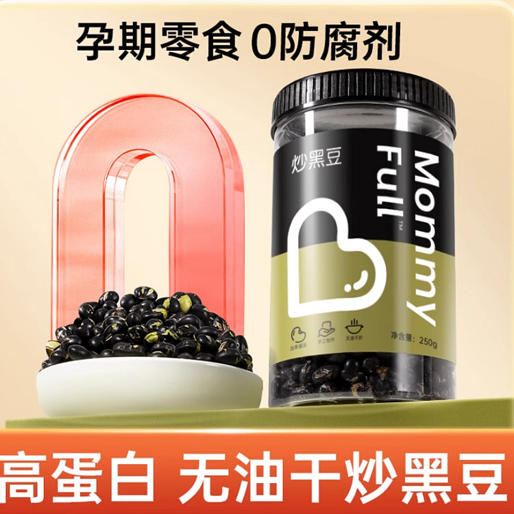Fried black bean high protein snack 250g/can