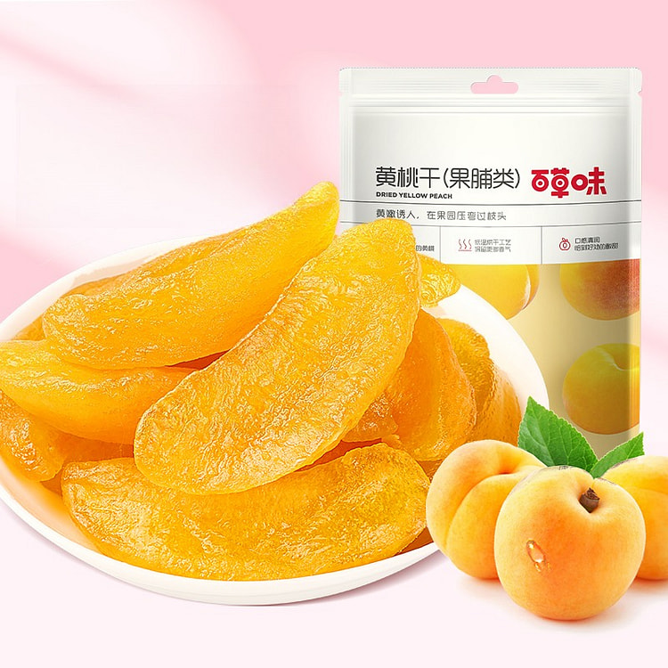 Dried Yellow Peaches 100g *2 bags 200 g
