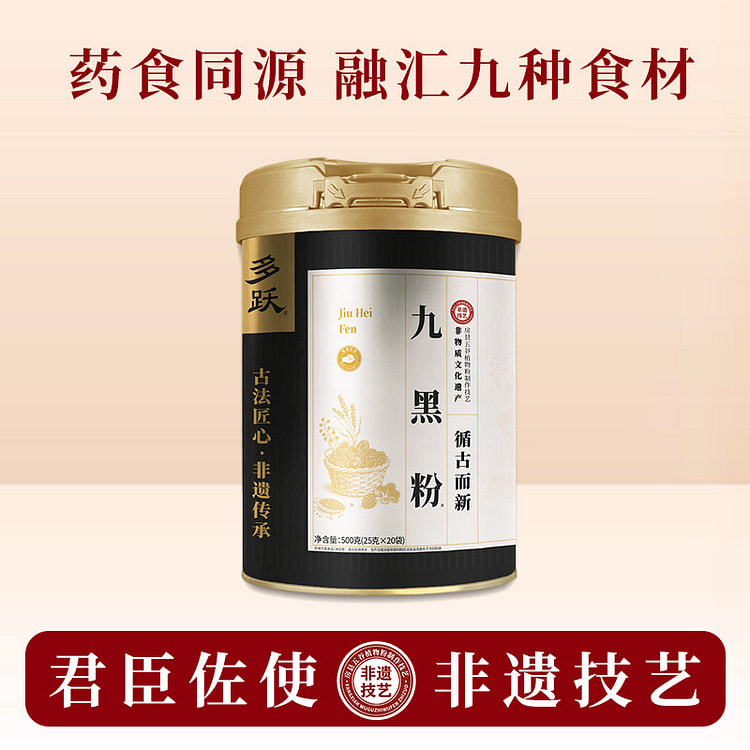 Duoyue Black Sesame Meal Replacement Powder 500 g