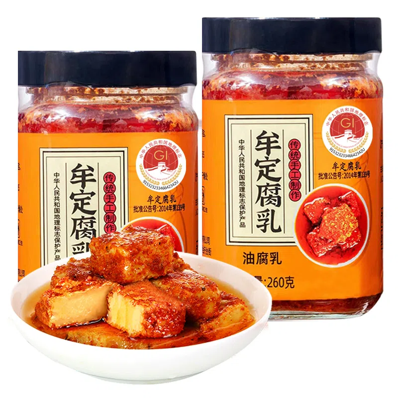 Jujiufang Muding spicy oil fermented bean curd, Yunnan specialty moldy tofu 260g*1 bottleGather nine directions 260 g